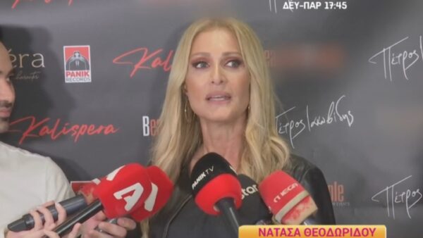 Η Νατάσα Θεοδωρίδου στην κάμερα του Happy Day