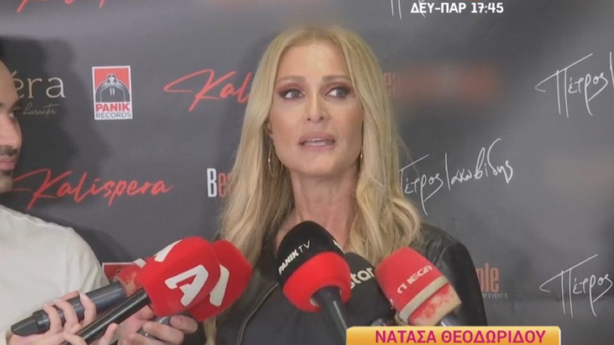 Η Νατάσα Θεοδωρίδου στην κάμερα του Happy Day