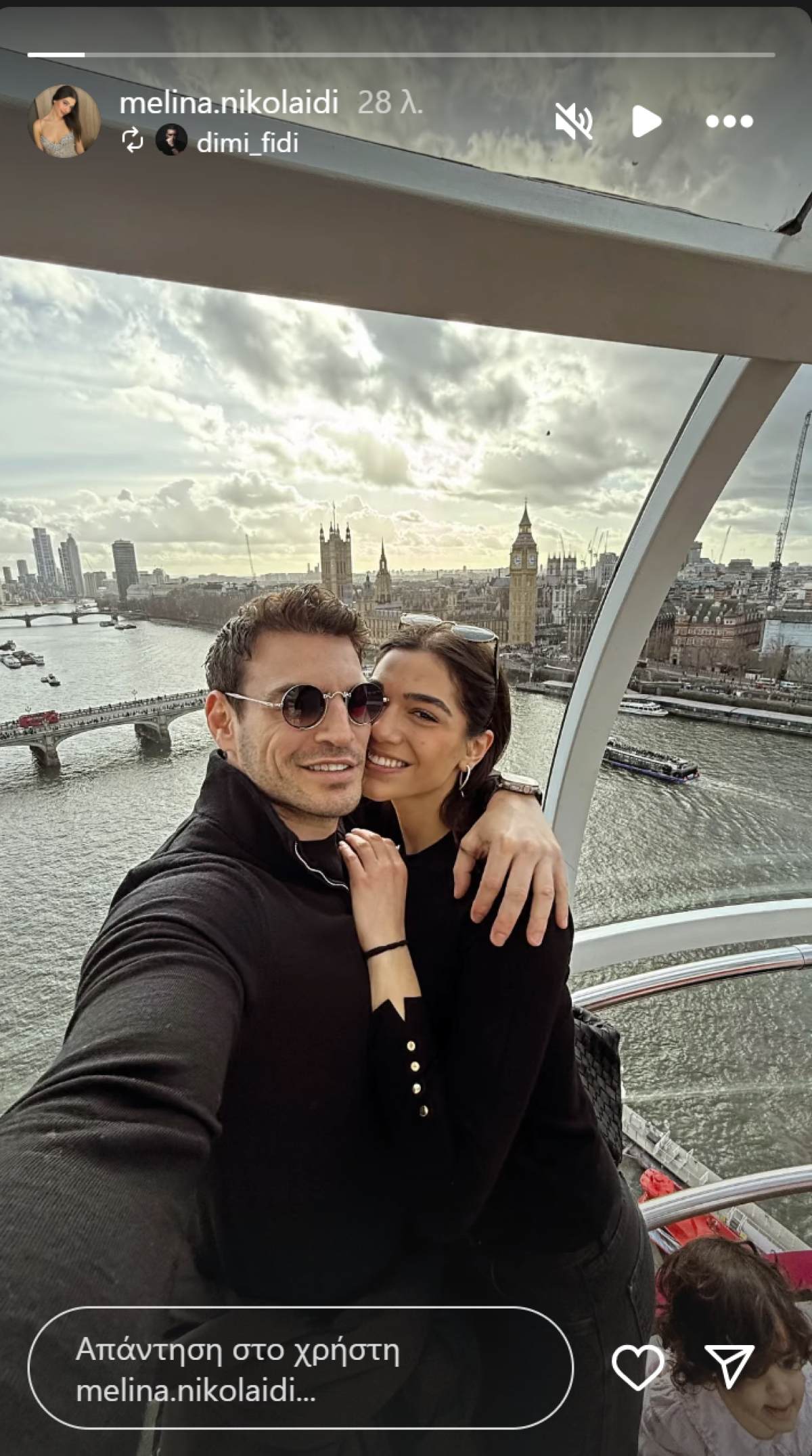 Μελίνα Νικολαΐδη - Δημήτρης Φιντιρίκος: Αγκαλιά στο Λονδίνο με φόντο το Big Ben