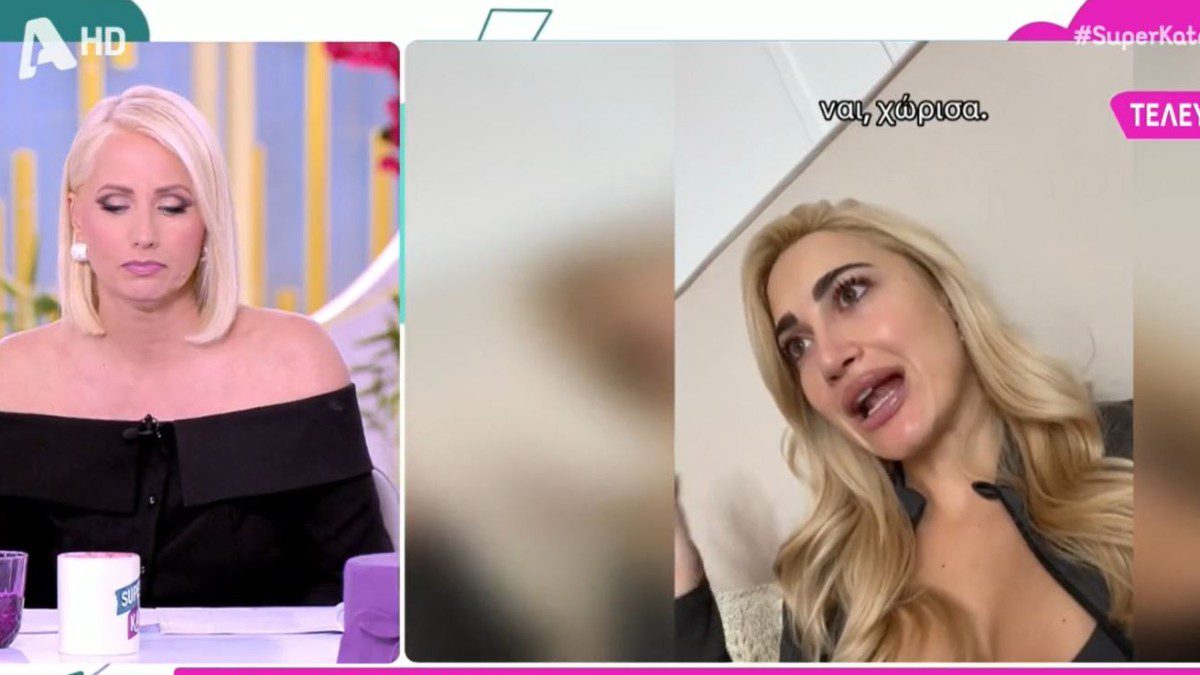 Η Κατερίνα Παπακωστοπούλου στο Super Κατερίνα για την Ιωάννα Τούνη