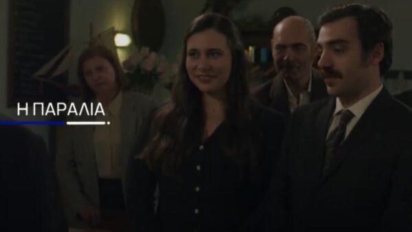 Η Αναστασία και ο Κολιτσιδάκης αρραβωνιάζονται στη σειρά Η Παραλία.