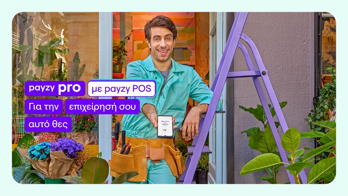 Η νέα εφαρμογή payzy POS του payzy pro