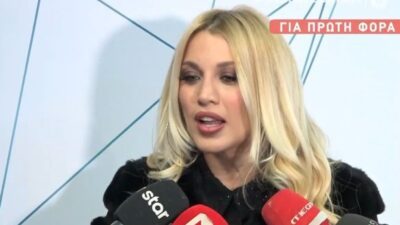 Η Κωνσταντίνα Σπυροπούλου