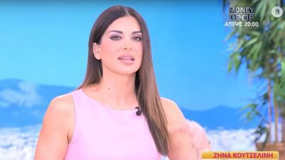 Η Σταματίνα Τσιμτσιλή στα ροζ στον αέρα του Happy Day