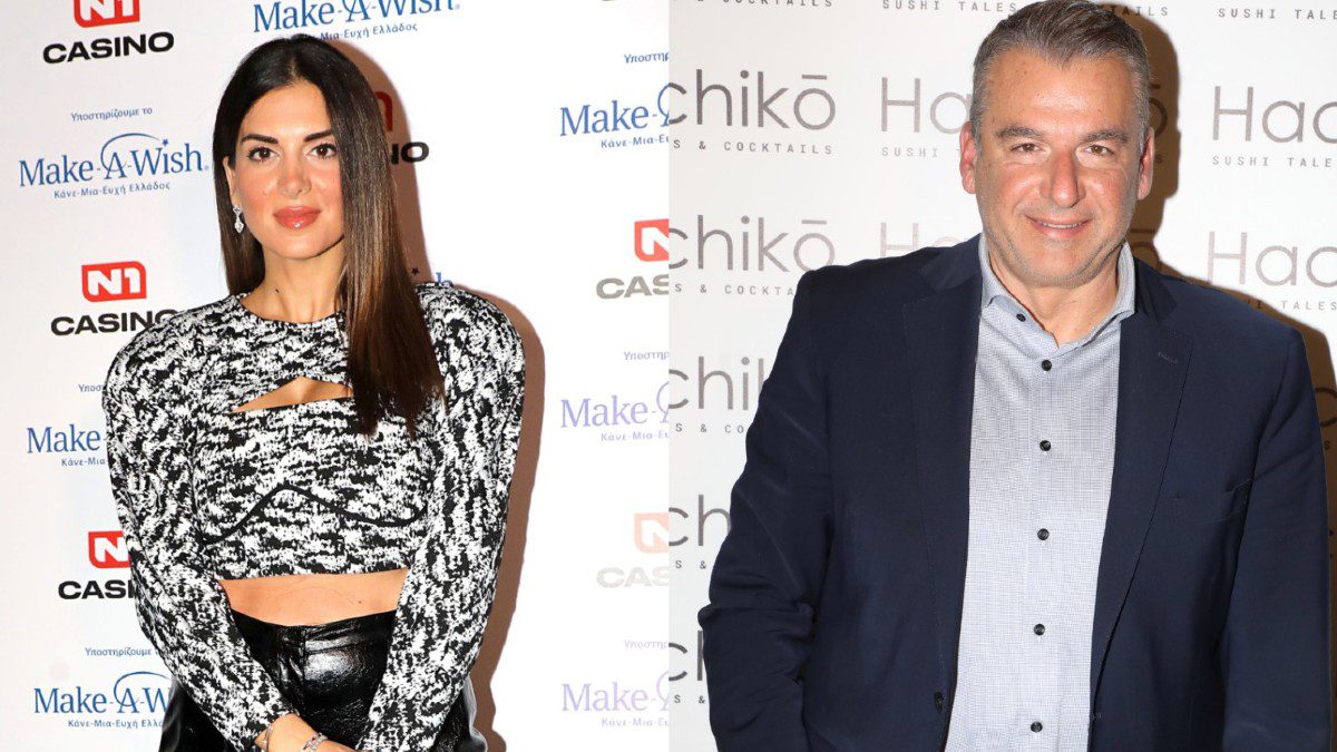 Η Σταματίνα Τσιμτσιλή και ο Γιώργος Λιάγκας σε κοινωνική εκδήλωση.