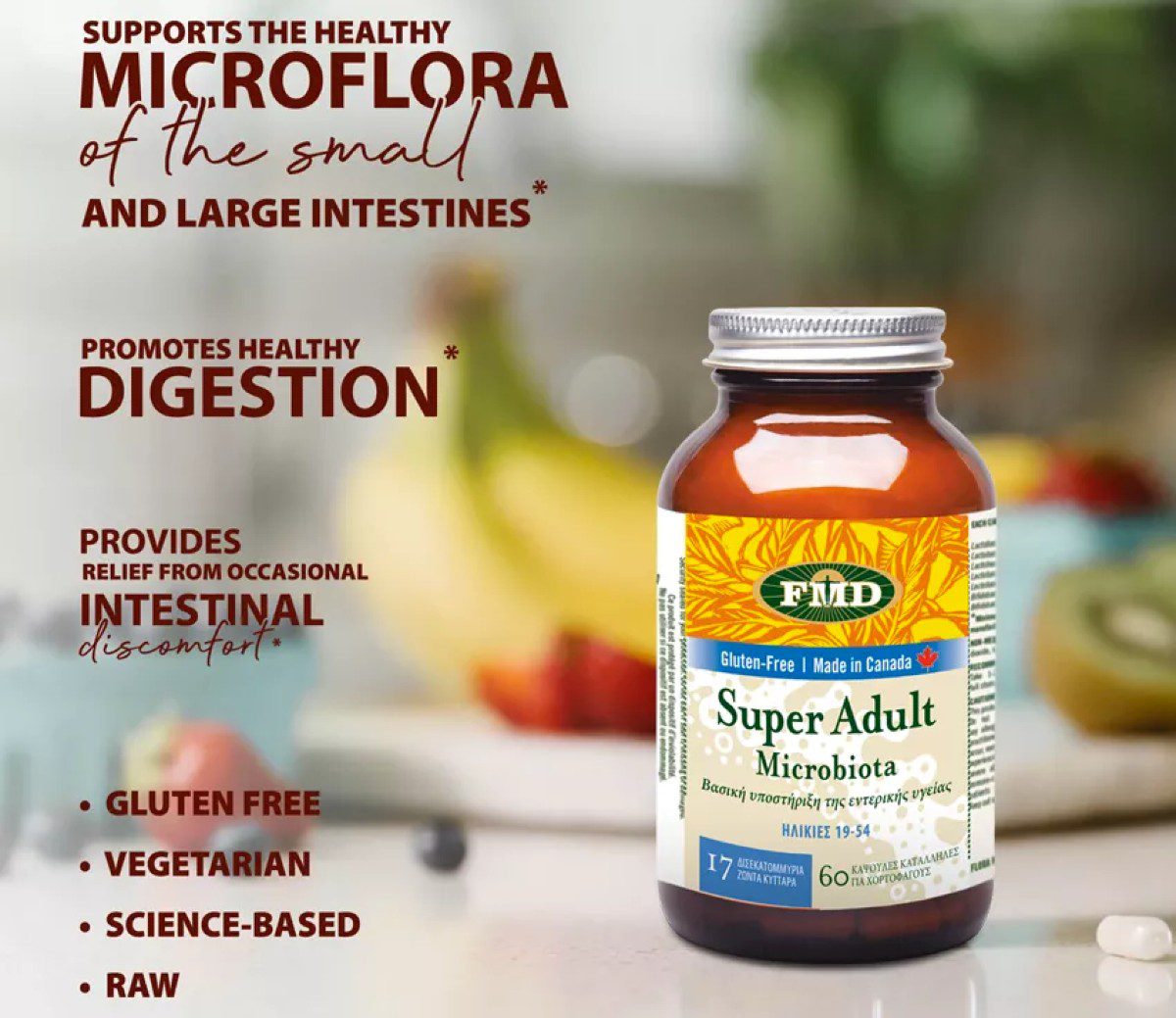 Ξεκίνα να εντάσσεις τα προβιοτικά στη ρουτίνα σου