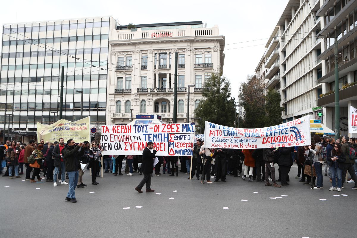 Φωτογραφία από την πορεία στο Συνταγμα