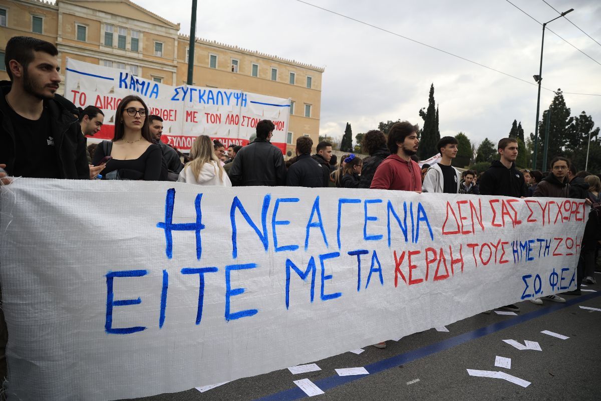 Πανό που γράφει πάνω συνθήματα για τα τέμπη