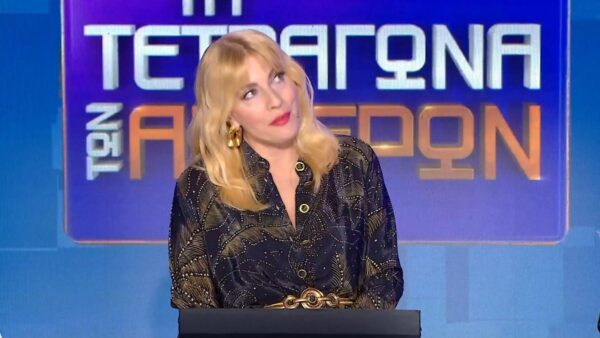 Η Σμαράγδα Καρύδη στο πλατό της εκπομπής Τετράγωνα των Αστέρων