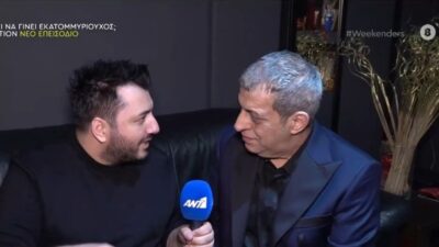 Συνέντευξη Θέμη Αδαμαντίδη στους Weekenders