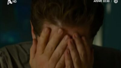 Τιμωρός ALPHA