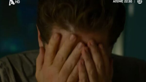 Τιμωρός ALPHA