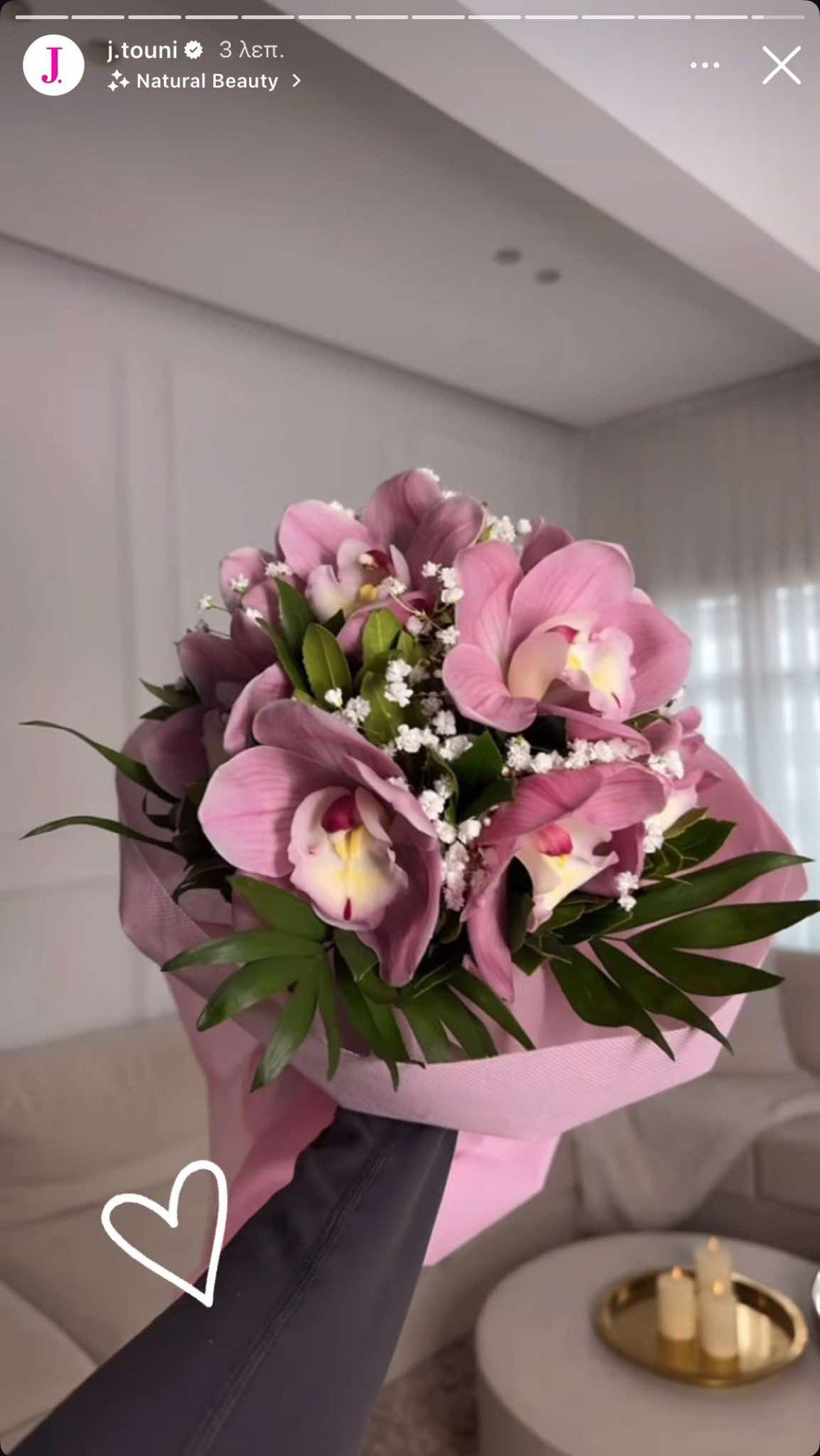 Τα λουλούδια που αγόρασε η Ιωάννα Τούνη για τον εαυτό της ανήμερα του Αγίου Βαλεντίνου