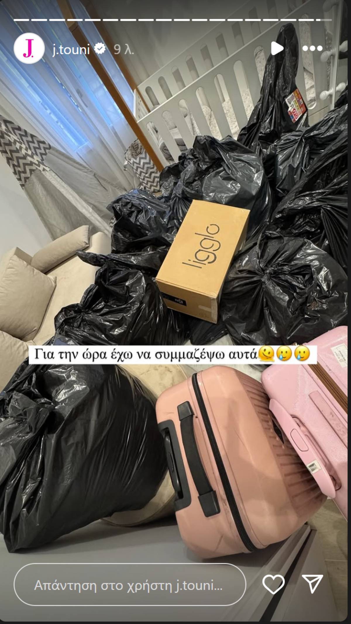 Δημήτρης Αλεξάνδρου: Γενέθλια για τη μαμά του, χωρίς την Ιωάννα Τούνη - Το βίντεο που δημοσίευσε στο Instagram