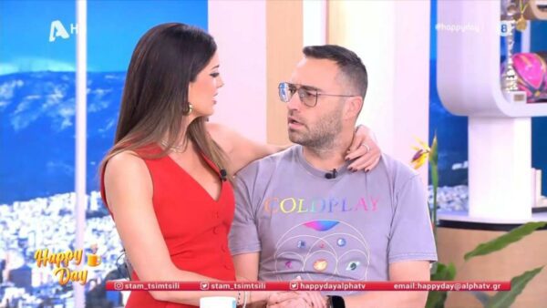 Η Σταματίνα Τσιμτσιλή και ο Κώστας Φραγκολιλας