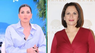 Η Τσιμτσιλή και η Παπαθωμά