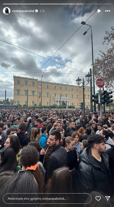 Ο Βασάλος στην πορεία για τα τέμπη