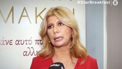 Ζήνα Κουτσελίνη: «Μπορεί και να έχει...» - Τι αποκάλυψε για την Ελένη Μενεγάκη
