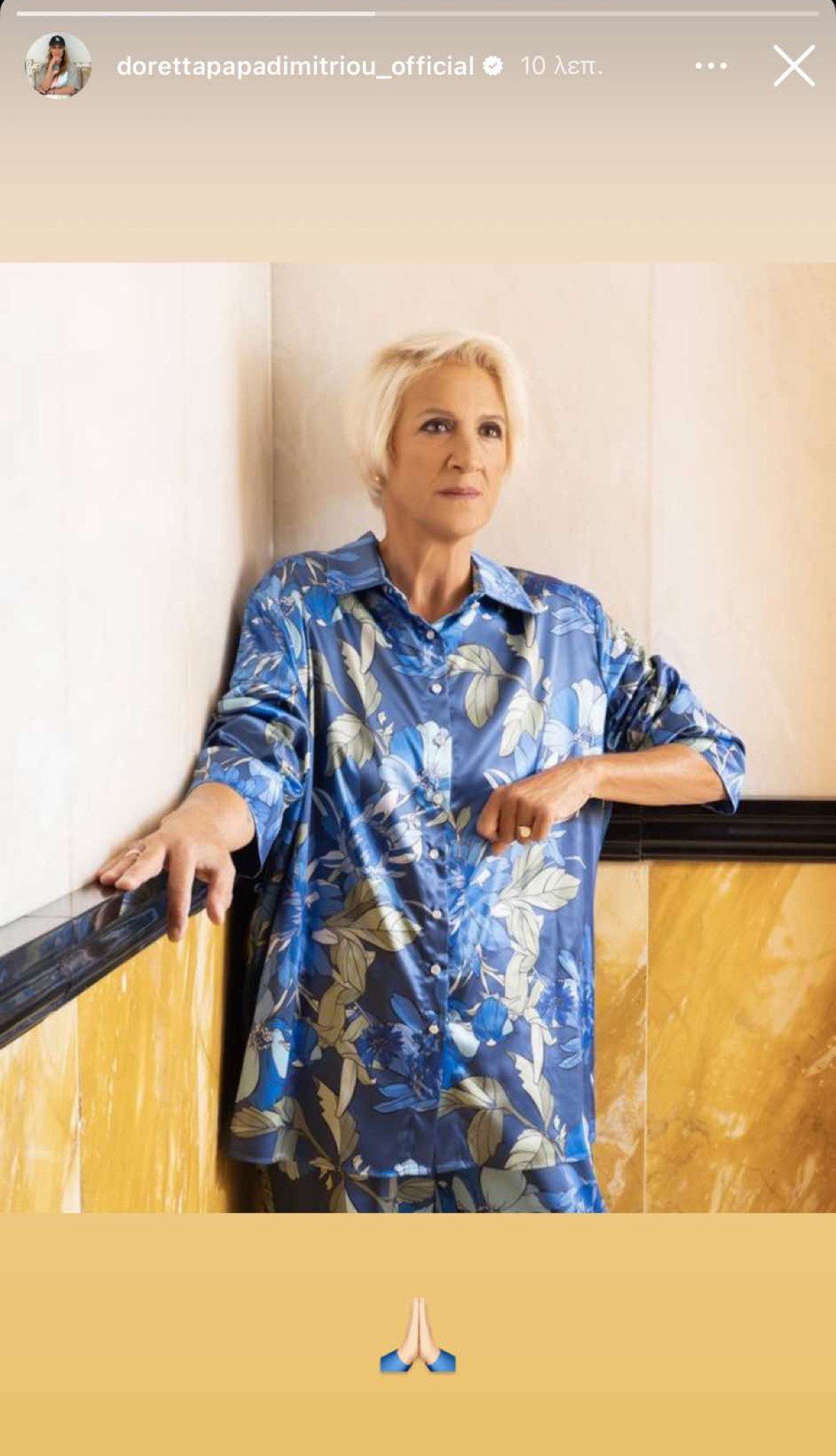 Η Ντορέττα Παπαδημητρίου αποχαιρετά την Καίτη Κωνσταντίνου