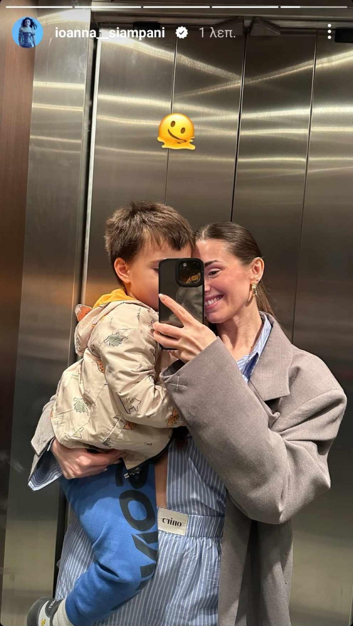 Ιωάννα Σιαμπάνη γιος