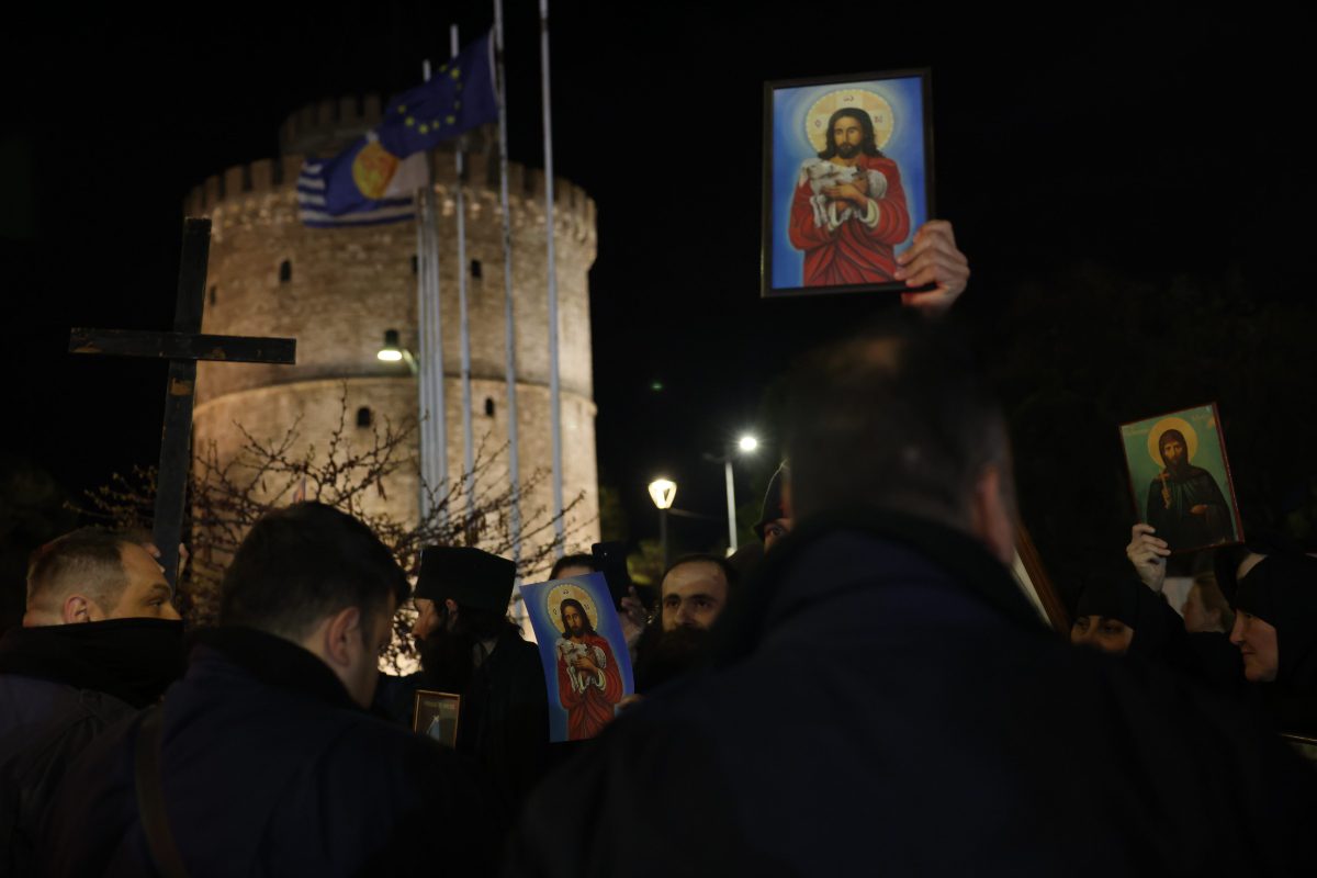 Παράσταση Ζαραλίκος