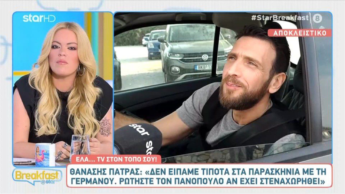 Ο Θανάσης Πάτρας στην κάμερα του Star