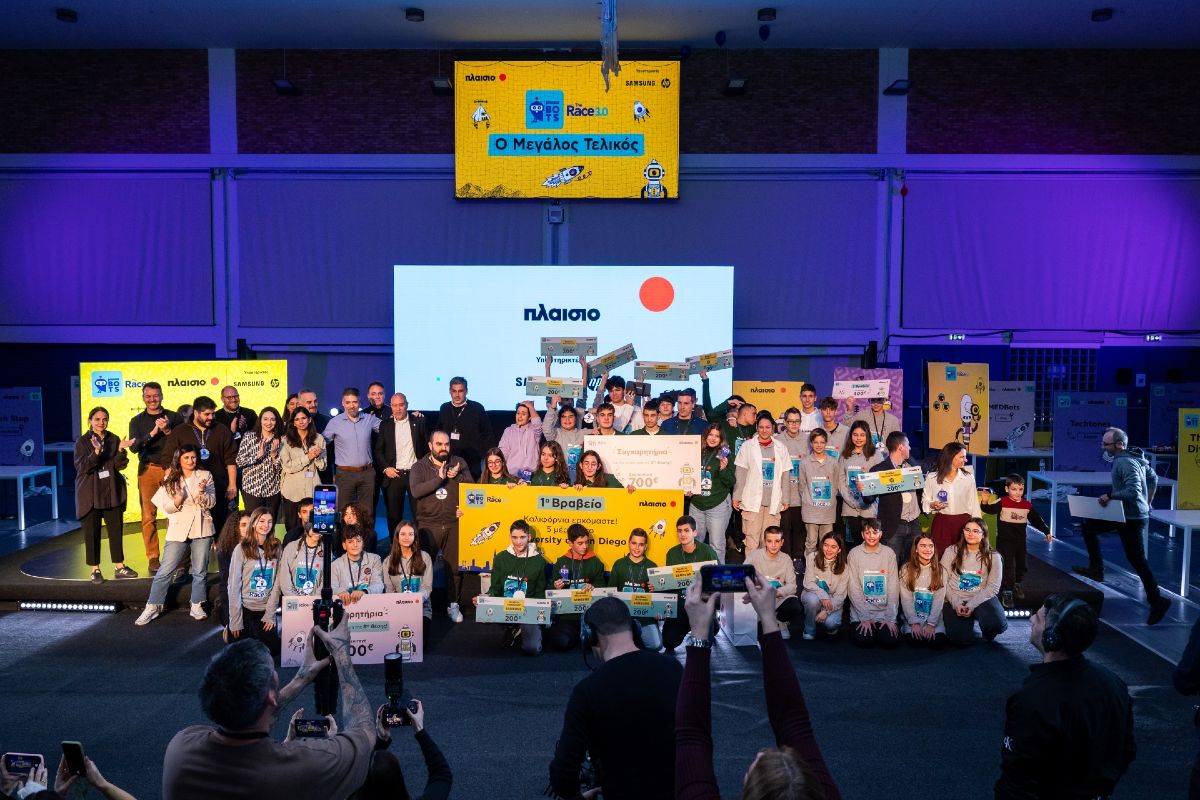 Ο διαγωνισμός «Plaisiobots: The Race 3.0»