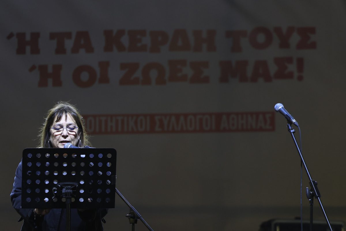 Συναυλία από φοιτητικούς συλλόγους για τα Τέμπη