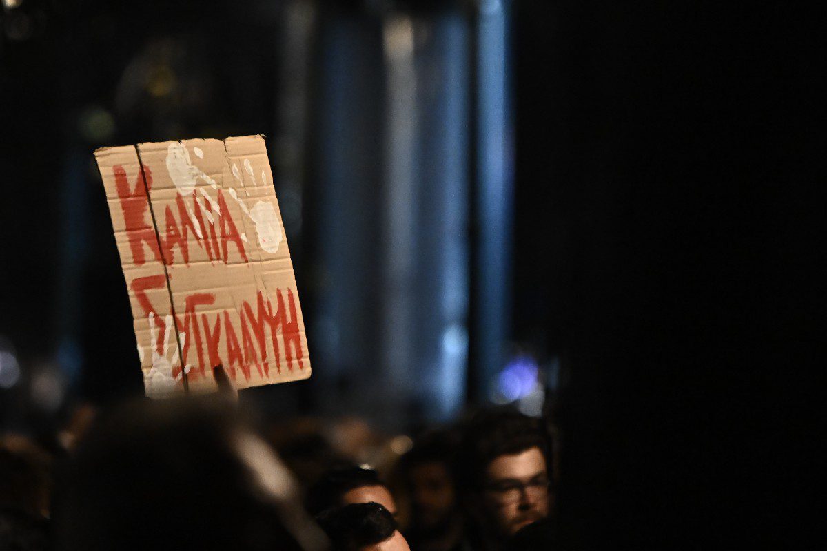 Συναυλία από φοιτητικούς συλλόγους για τα Τέμπη