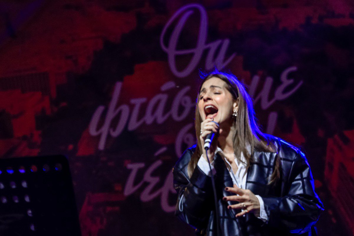 Συναυλία από φοιτητικούς συλλόγους για τα Τέμπη