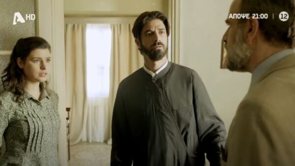 Η Χλόη ο Παύλος και ο Νικόλαος στον Άγιος έρωτα