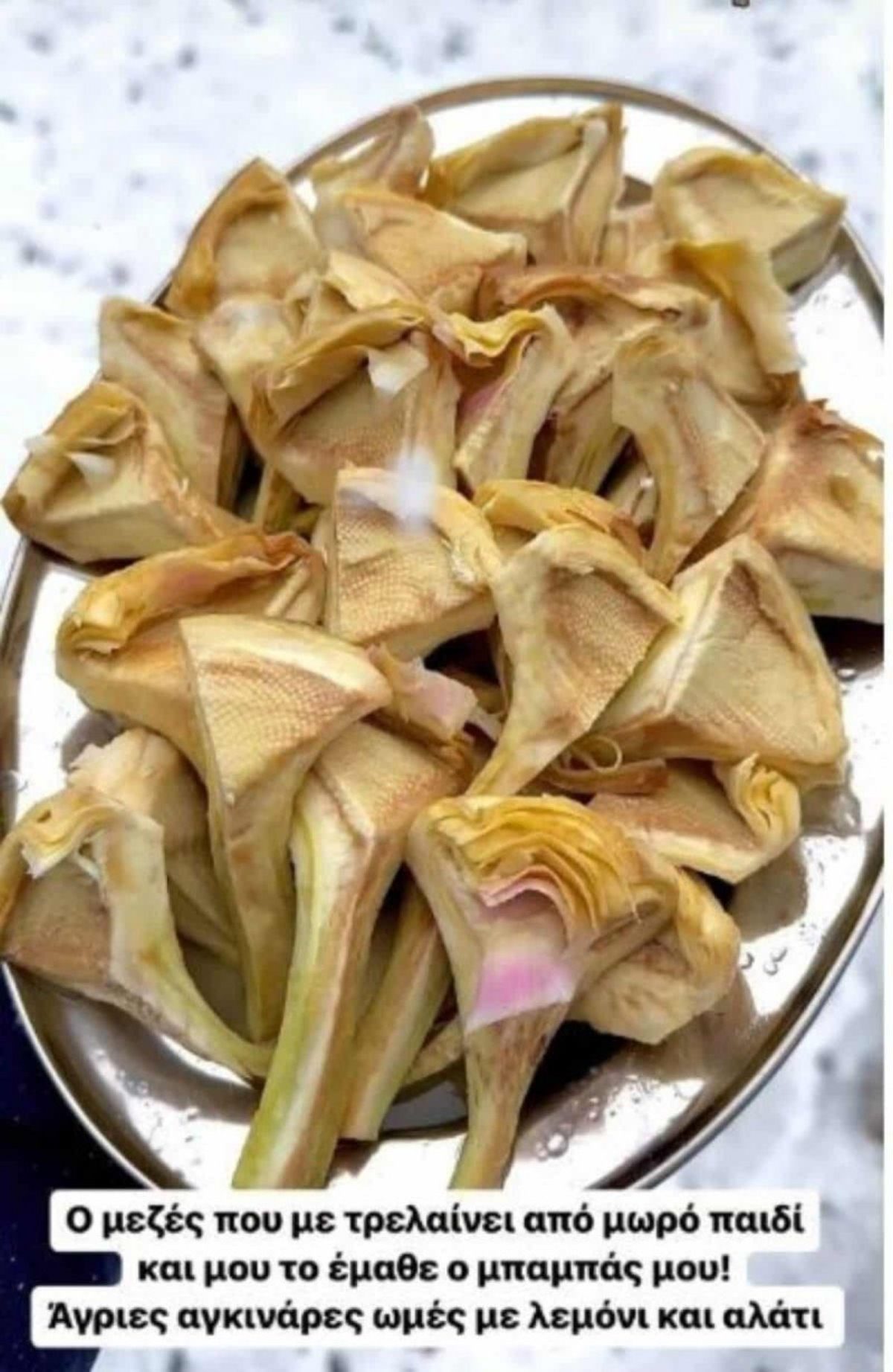 Η Αντελίνα Βαρθακούρη τρώει σνακ αγκινάρες