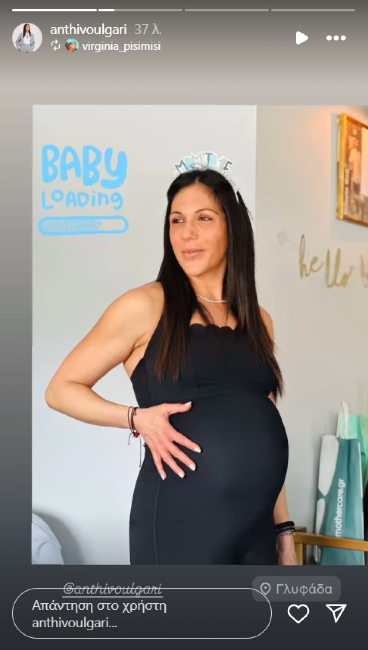 Η Ανθή Βούλγαρη στο Instagram