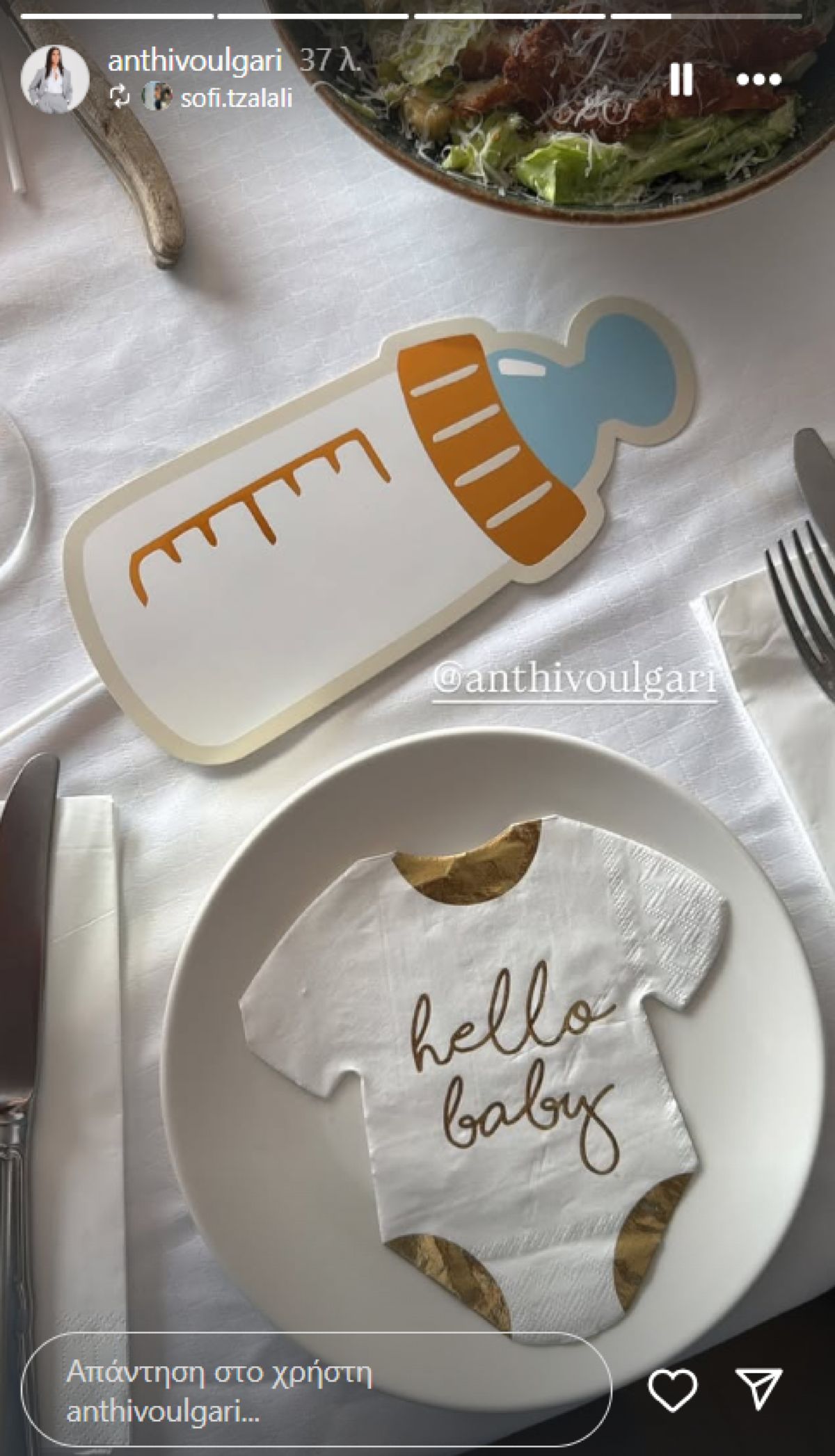 Η Ανθή Βούλγαρη στο Instagram