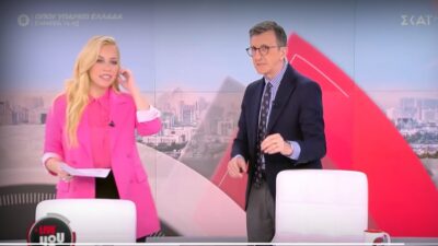 ο Άρης Πορτοσάλτε με την Αναστασοπούλου στον σκαι