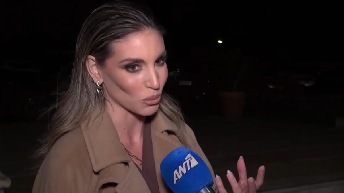 Η Αθηνά Οικονομάκου