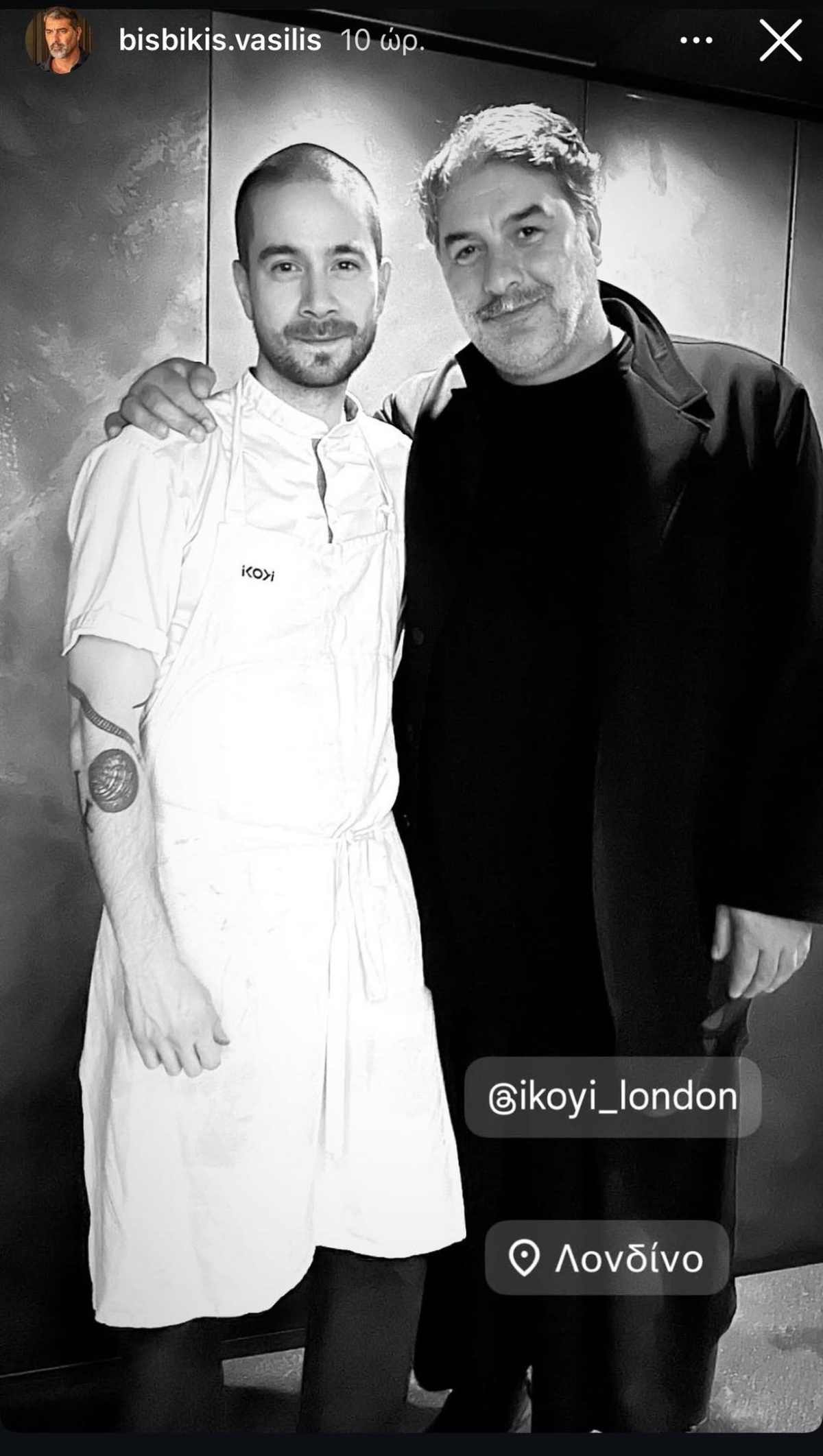 Ο Βασίλης Μπισμπίκης στο Λονδίνο