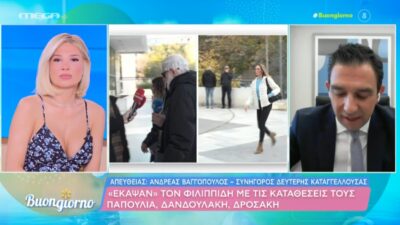 Ο δικηγόρος της 2ης καταγγέλλουσας στη δίκη Φιλιππίδη στο Buongiorno