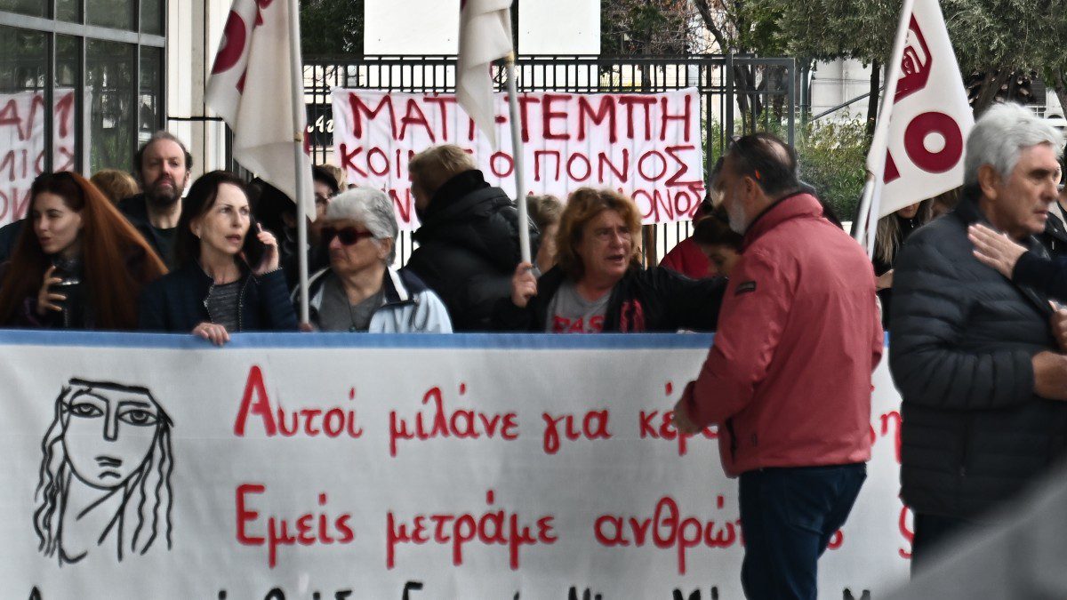 Συγκέντρωση έξω από το Εφετείο Αθηνών για την δίκη για το Μάτι