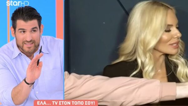 Ο Ετεοκλής Παύλου και η Ιωάννα Μαλέσκου