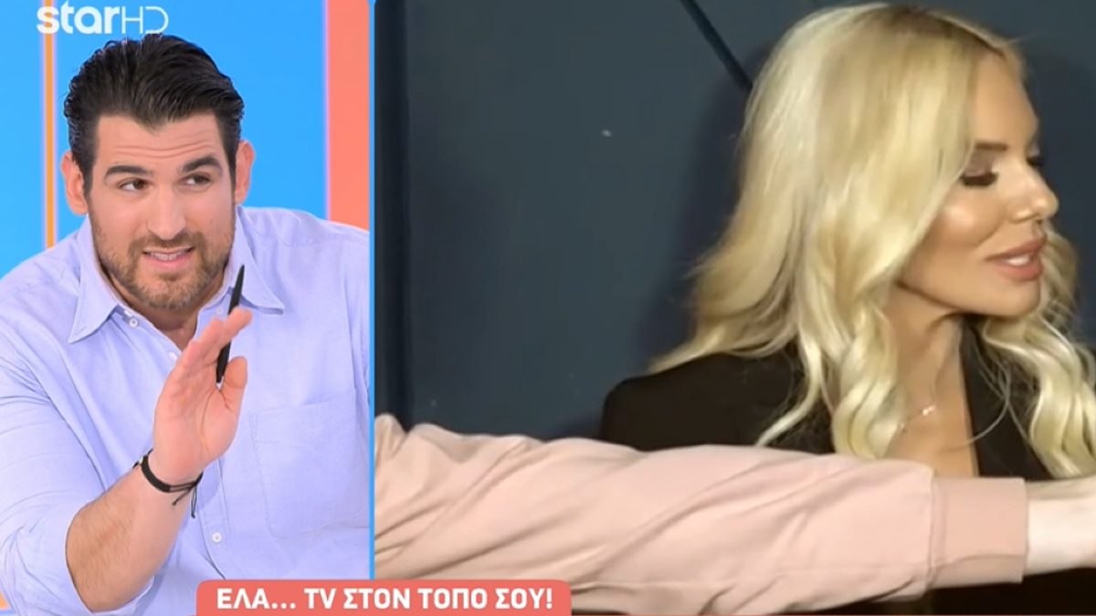 Ο Ετεοκλής Παύλου και η Ιωάννα Μαλέσκου