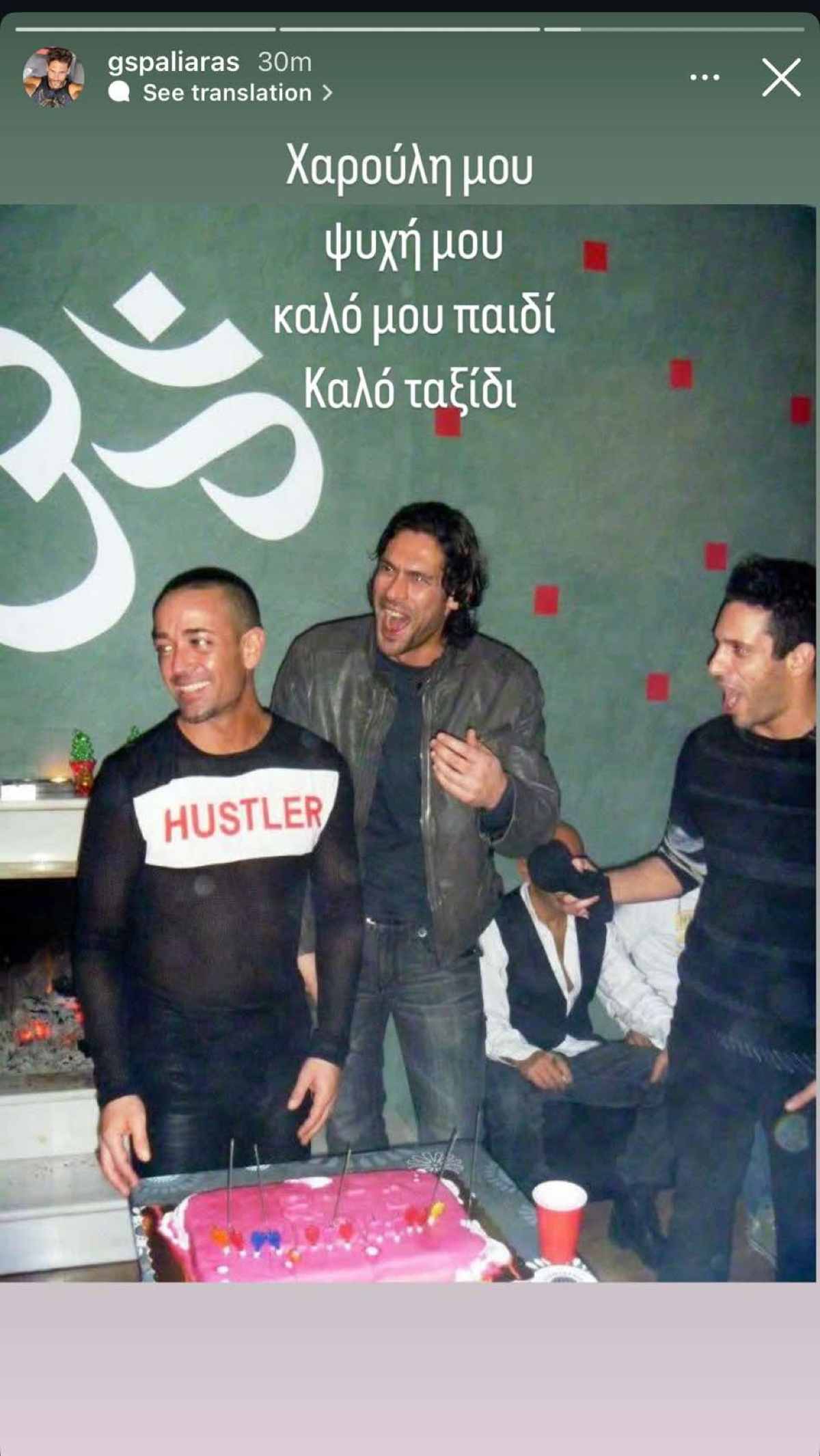 Ο Γιάννης Σπαλιάρας για την απώλεια που τον συγκλόνισε