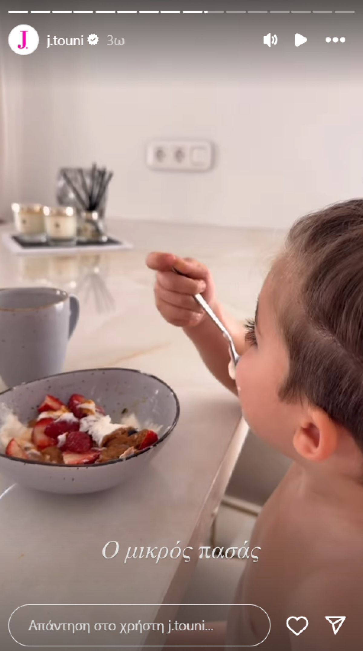 Η Ιωάννα Τούνη στο Instagram