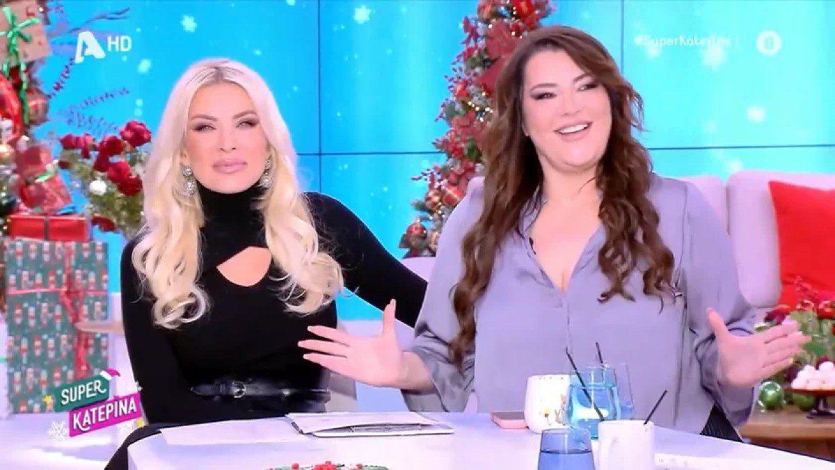 Καινούργιου και Ζαρίφη