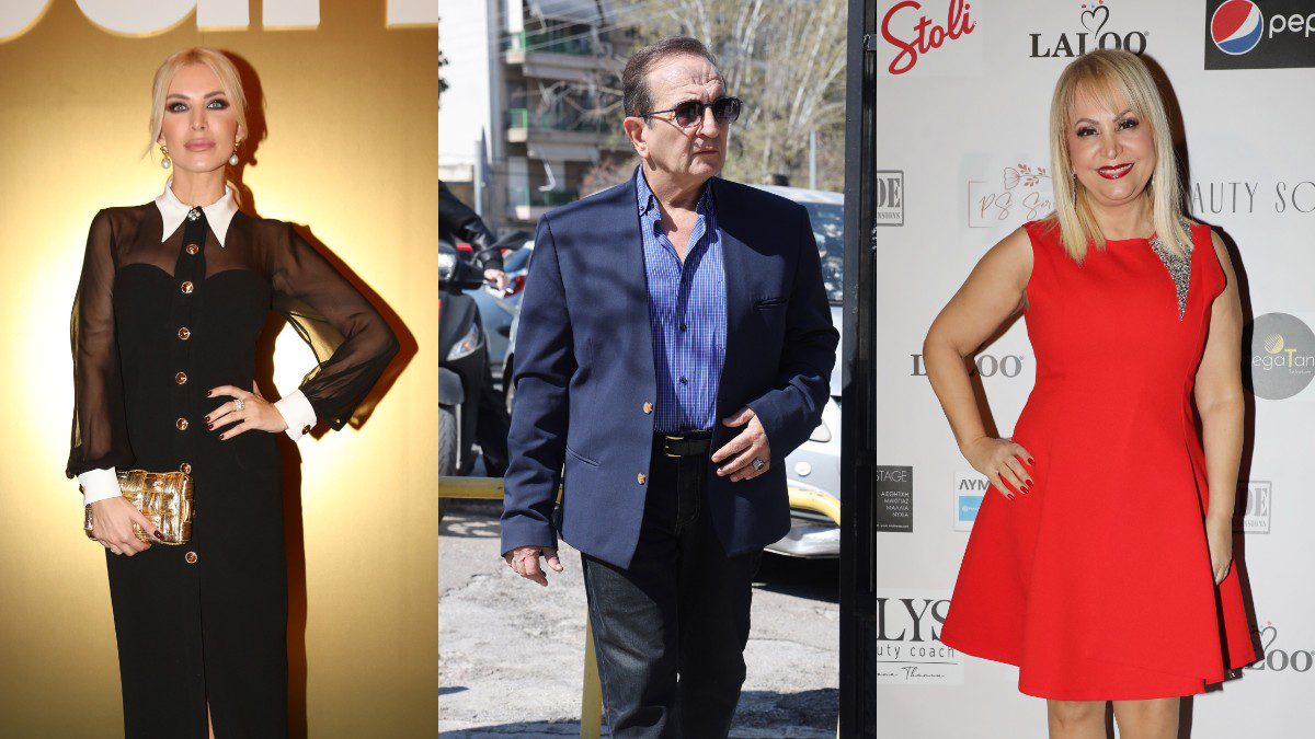 Κατερίνα Καινούργιου - Σπύρος Μπιμπίλας - Τέτα Καμπουρέλη