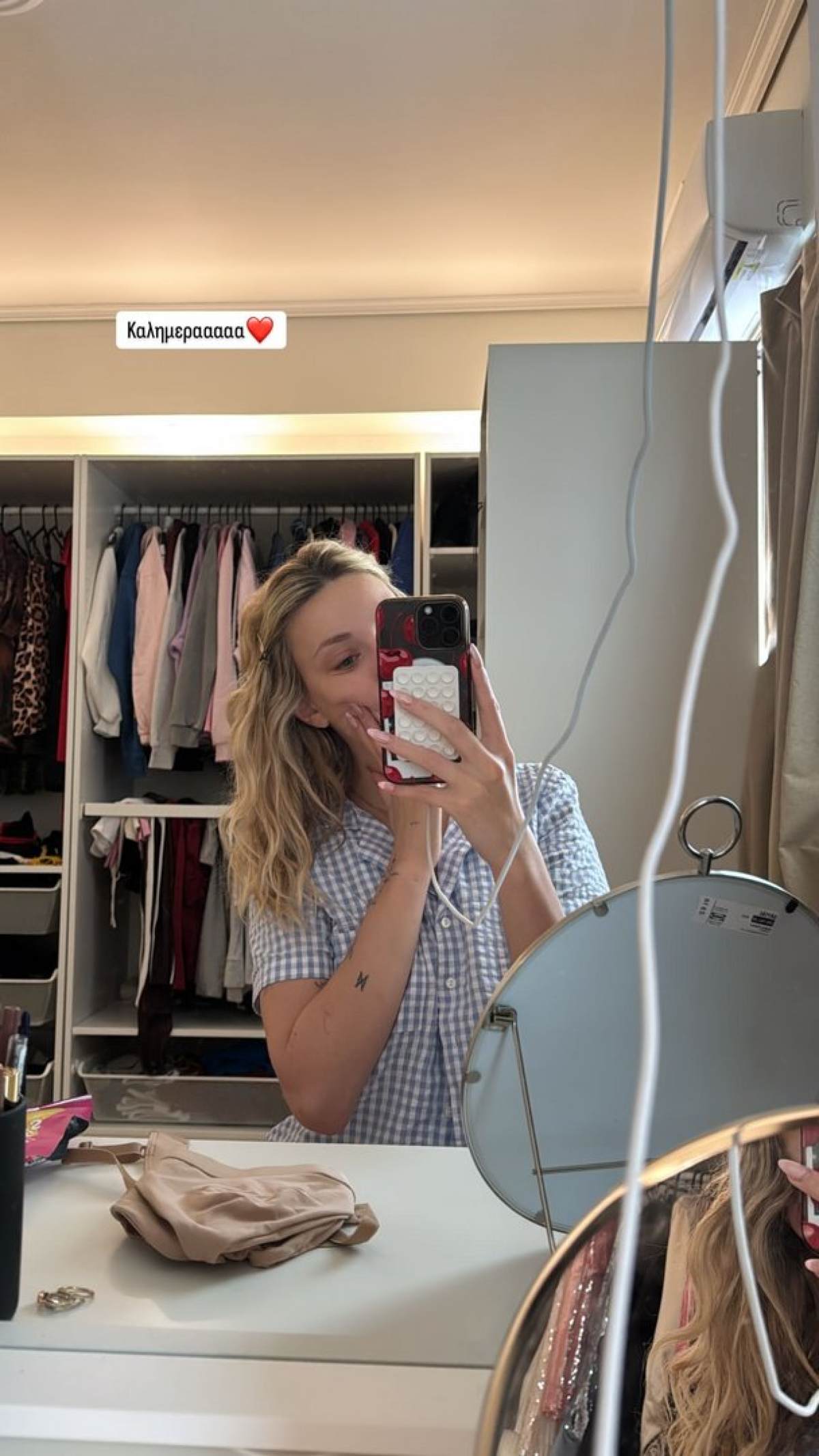 Το νέο σπίτι της Γαρυφαλλιάς Καληφώνη