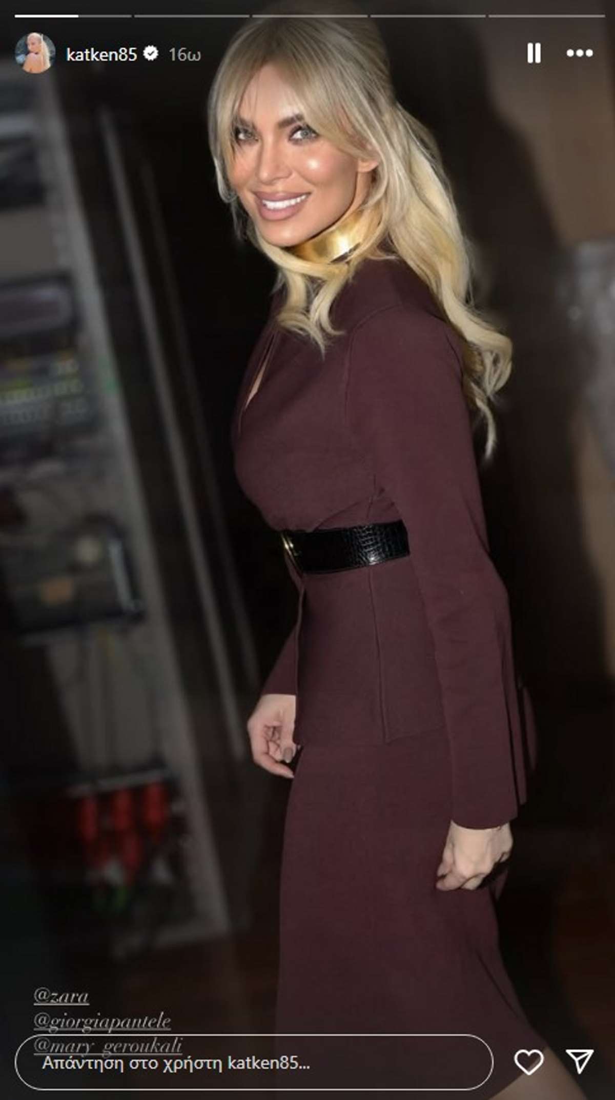 H Κατερίνα Καινούργιου έξω από το στούντιο