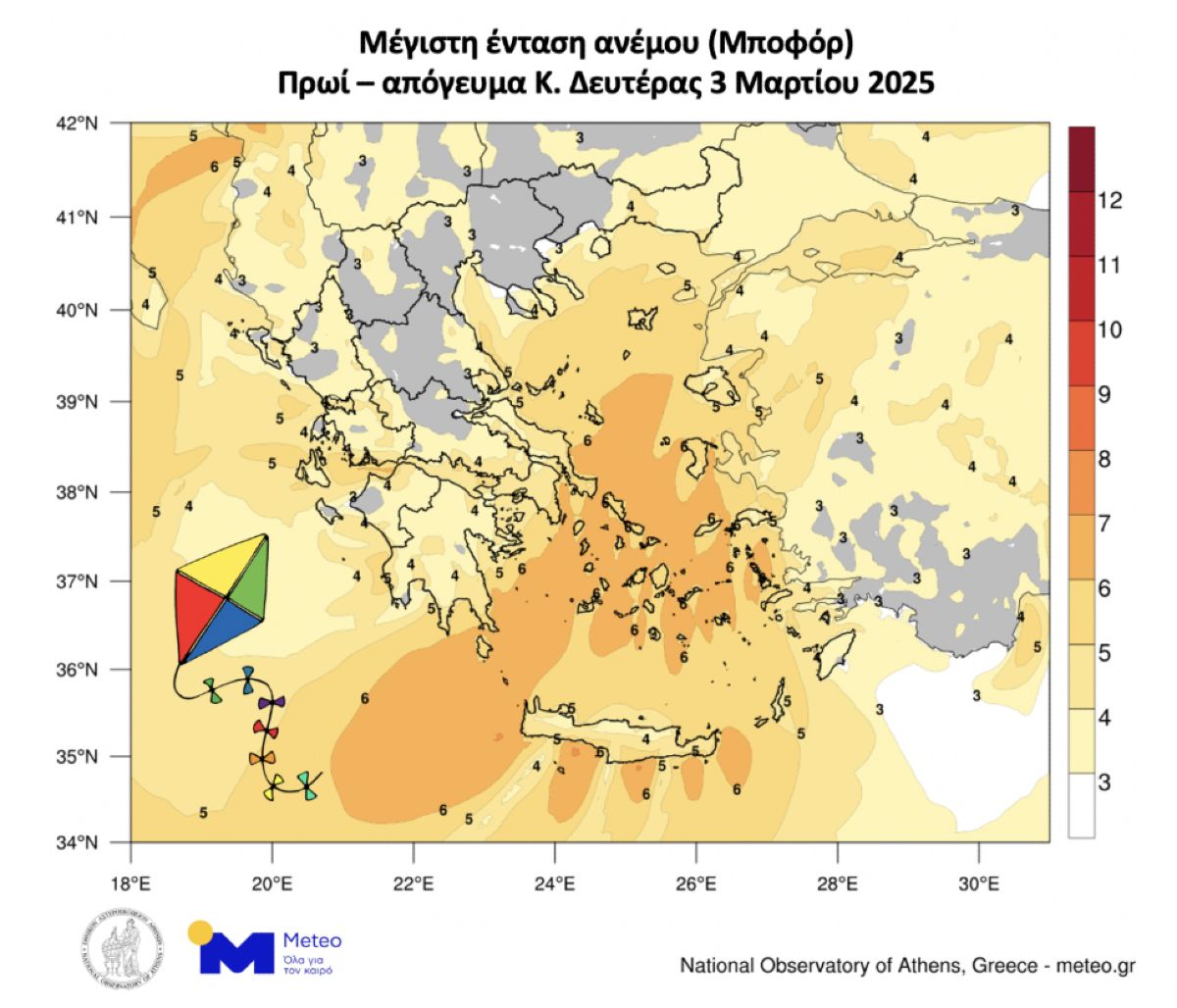 Ο πίνακας των ανέμων για την Καθαρά Δευτέρα