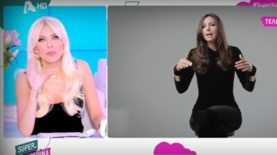Η Κατερίνα Καινούργιου για τη συνέντευξη της Αίθρας Λυκουρέζου