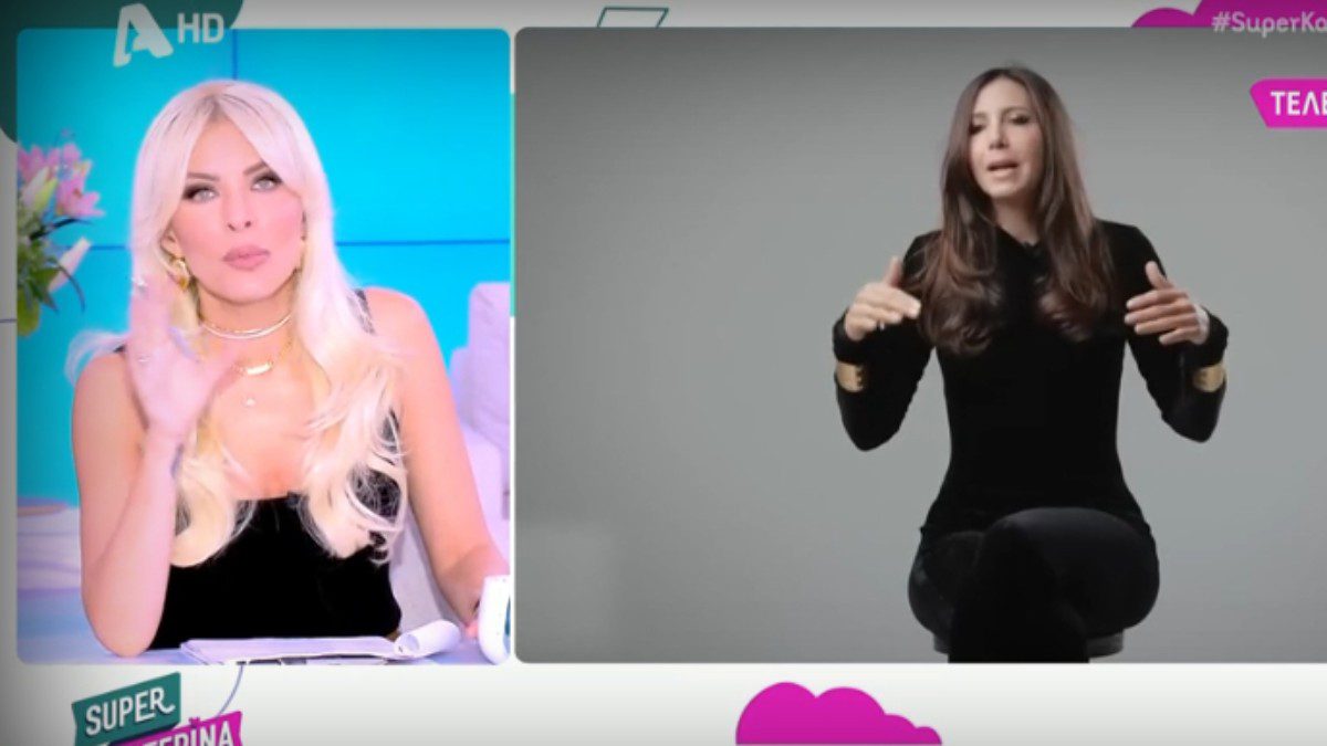 Η Κατερίνα Καινούργιου για τη συνέντευξη της Αίθρας Λυκουρέζου